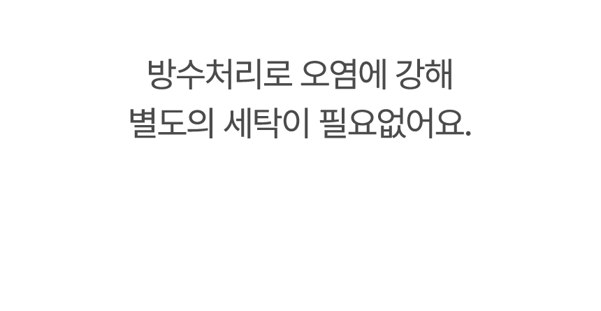 [무료배송] 초코펫하우스 리얼아이스매트 9번째