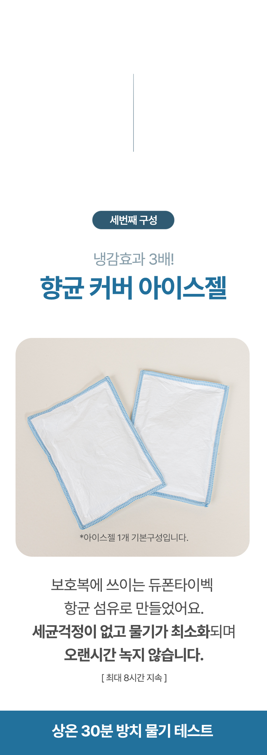 [무료배송] 초코펫하우스 리얼아이스매트 14번째