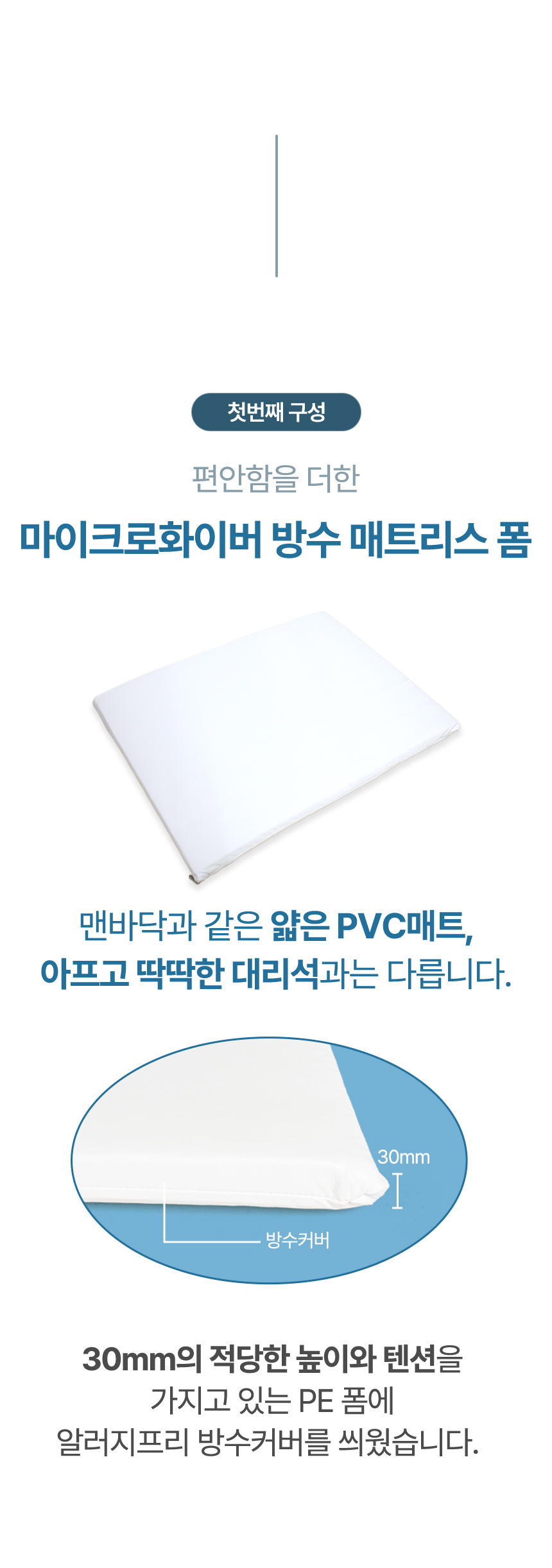 [무료배송] 초코펫하우스 리얼아이스매트 7번째