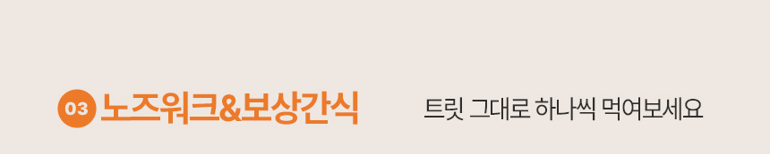 [NEW신상][무료배송] 바야 와일드트릿 동결건조 오리안심 80g 23번째