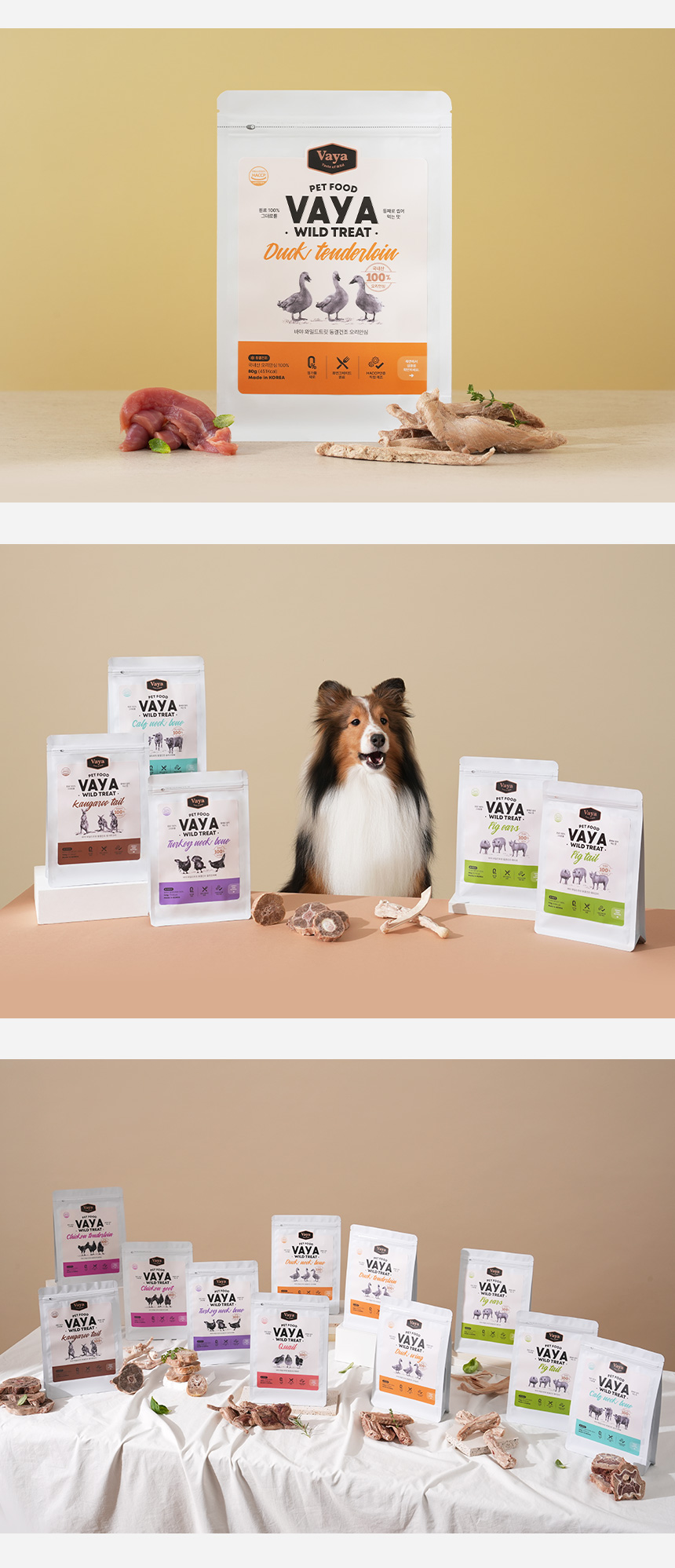 [NEW신상][무료배송] 바야 와일드트릿 동결건조 오리안심 80g 28번째