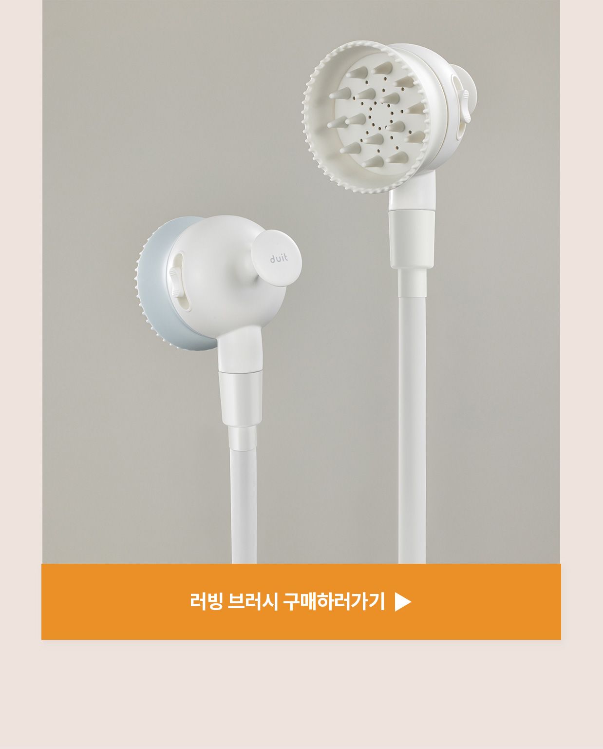 [무료배송] 두잇 리치폼 샴푸 500ml 7번째