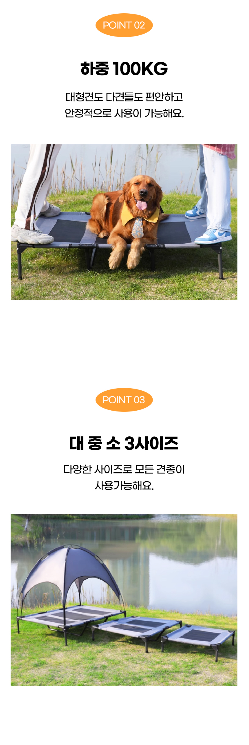 [NEW신상][무료배송] 개과천선 독 시원한 스카이매쉬 텐트 하우스 (M/L/XL) 7번째