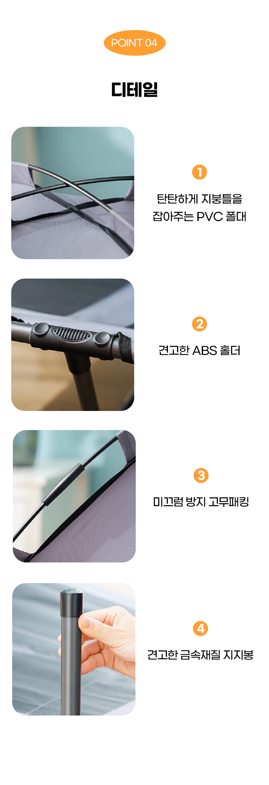 [NEW신상][무료배송] 개과천선 독 시원한 스카이매쉬 텐트 하우스 (M/L/XL) 8번째