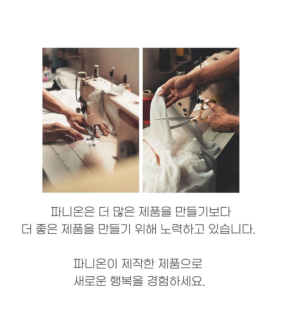 [무료배송] 파니온 트릿캐쳐 고양이 낚시대 10번째