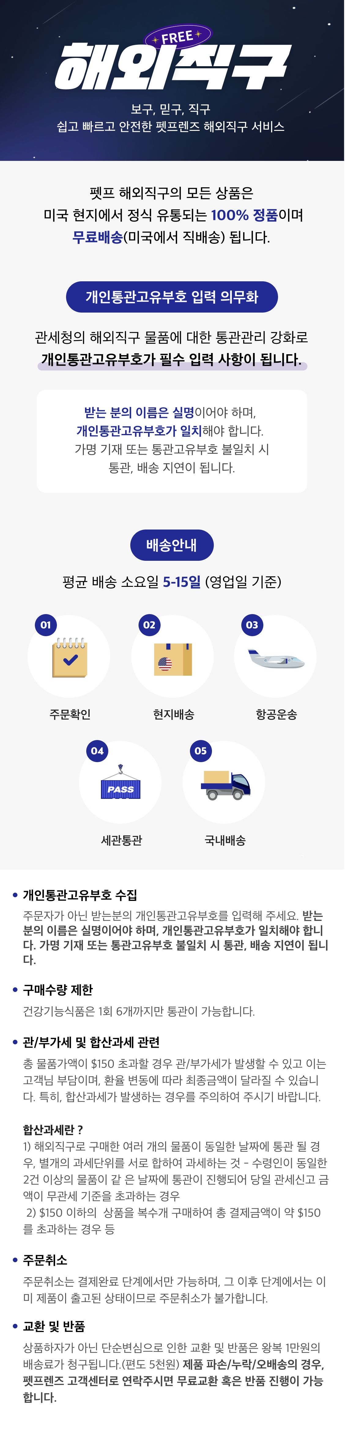 [무료배송] [해외직구] 네이처벳 독 관절 보호제 골드 40정 1번째