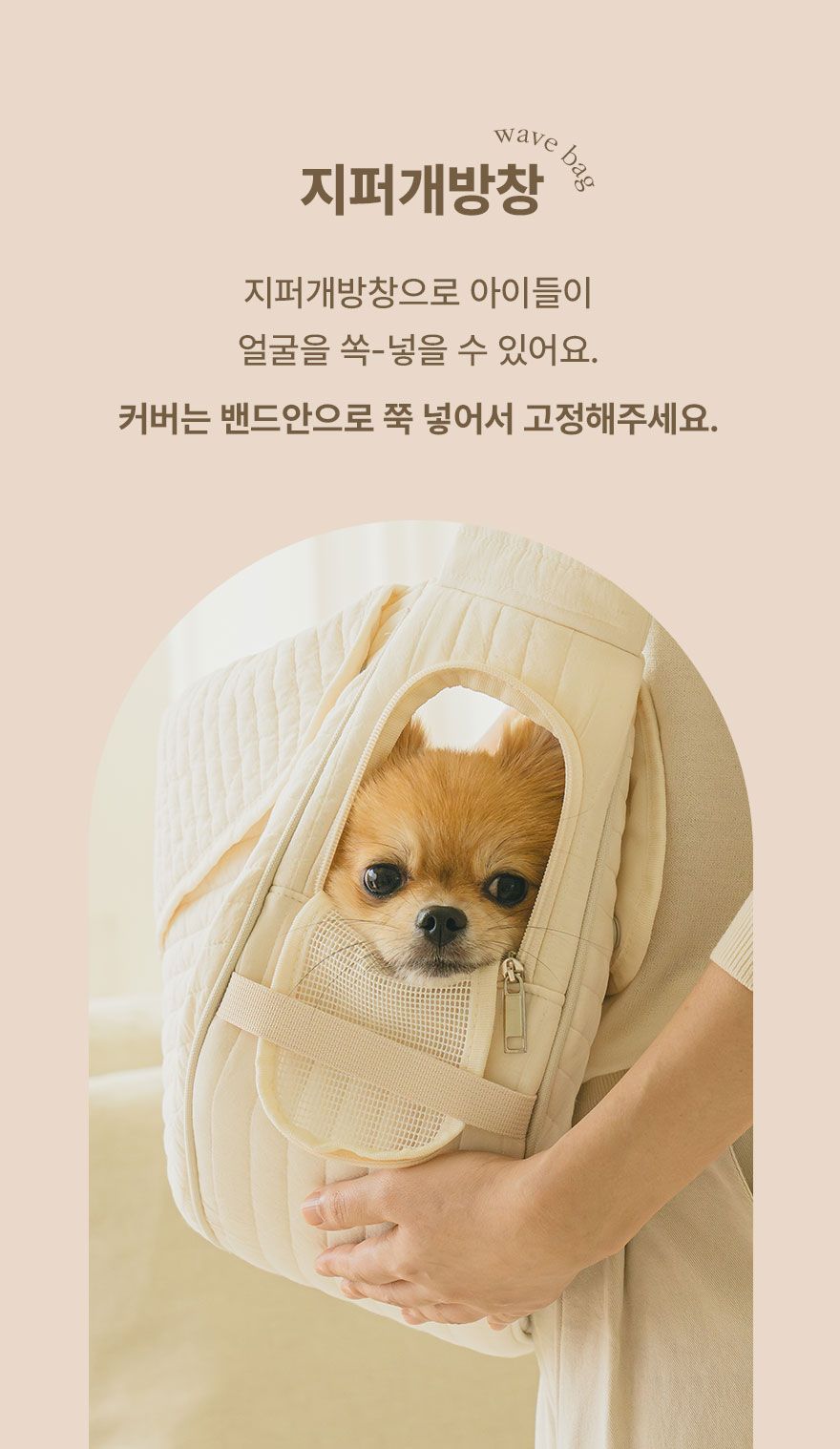 [무료배송] 구루구루 웨이브백 크림 순면/비건레더 12번째