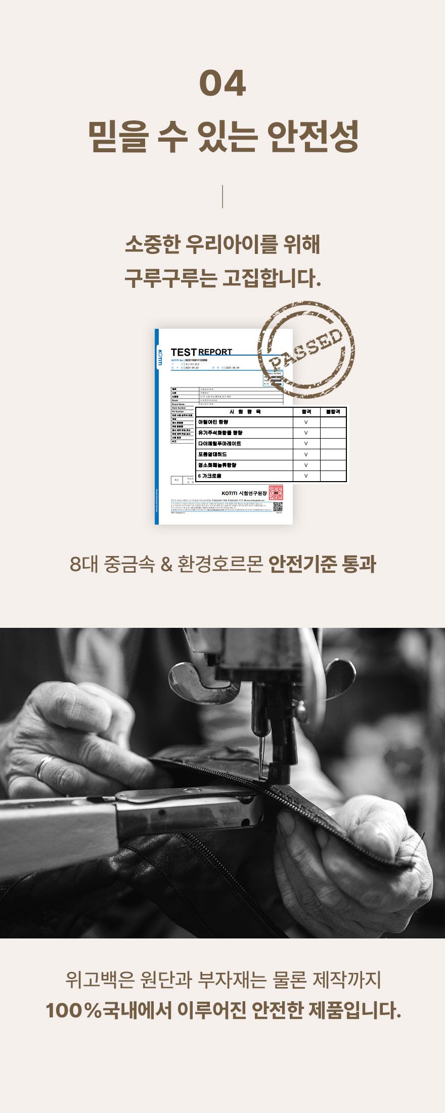 [무료배송] 구루구루 웨이브백 크림 순면/비건레더 15번째