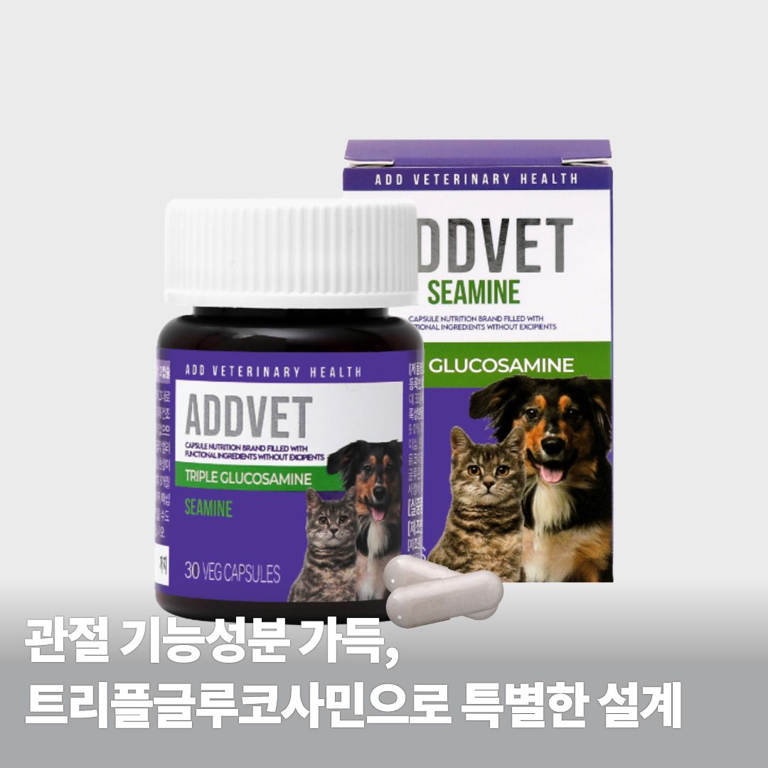 344453[체험단] [무료배송] 애드벳 세아민 트리플글루코사민 관절 영양제 30캡슐 1번째 썸네일