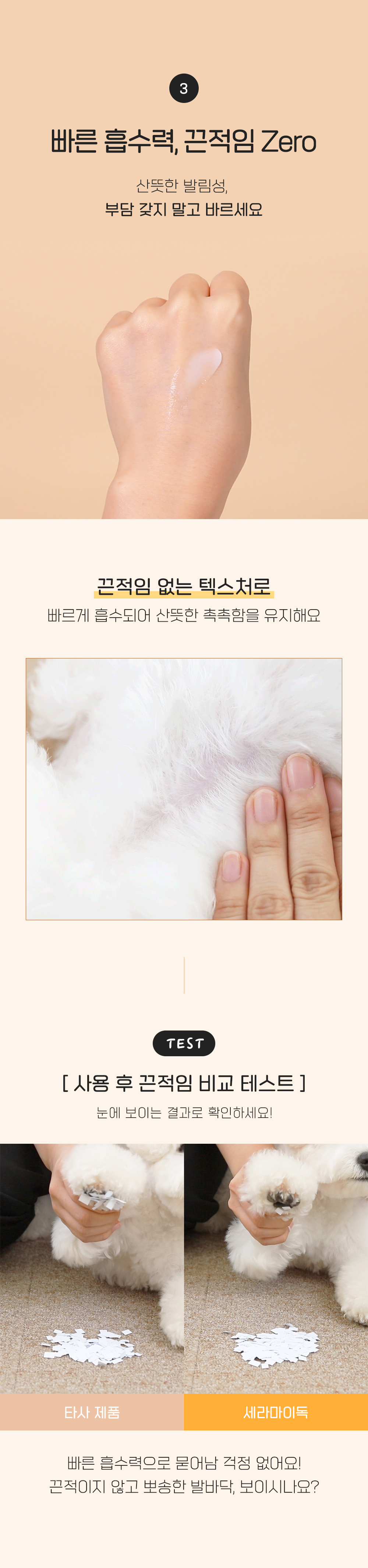 [무료배송] 정글몬스터 세라마이독 연고 50g 8번째