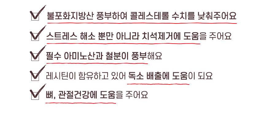 [무료배송] 댕첩반상 오리목뼈 강아지수제간식 8번째
