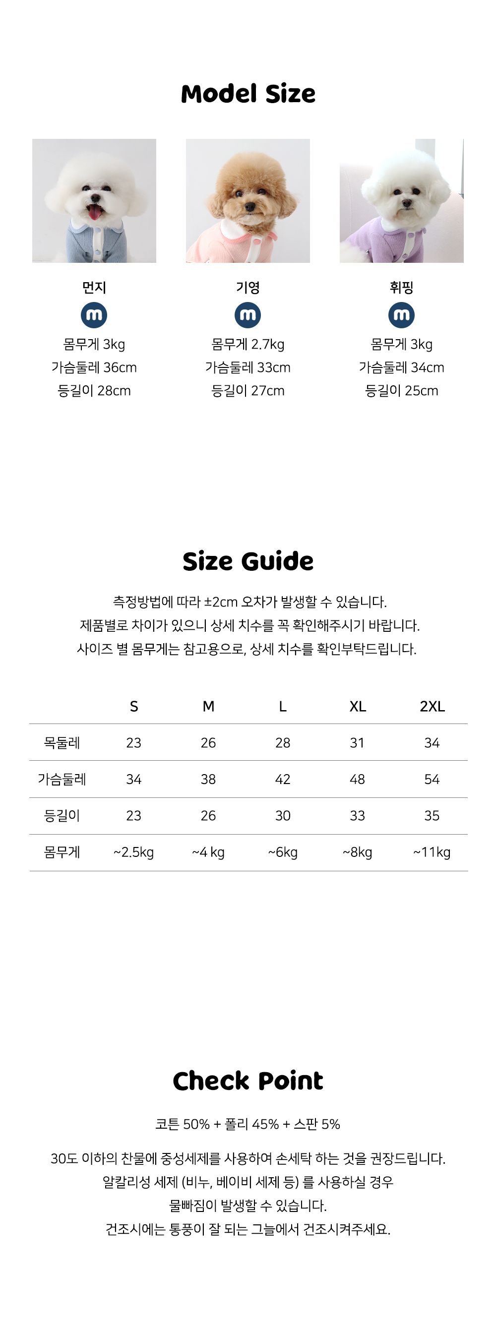 [무료배송] 쉬오트 블루밍 카라 가디건 S-2XL 8번째