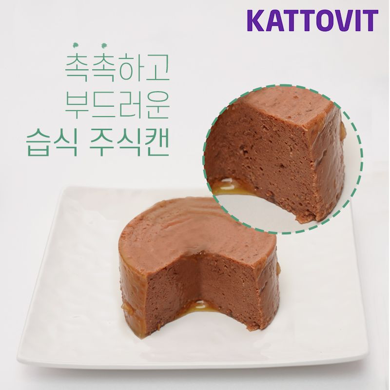 [특가할인]카토빗 캣 펠라인 다이어트 유리너리 참치 85g 3번