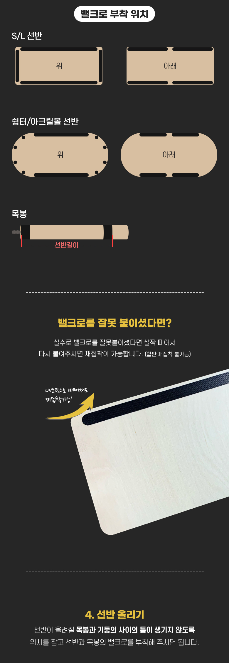 [무료배송] 모넬로 라인 윈도우 캣워커 고양이선반 모듈 캣타워 L세트 GO21101 21번째