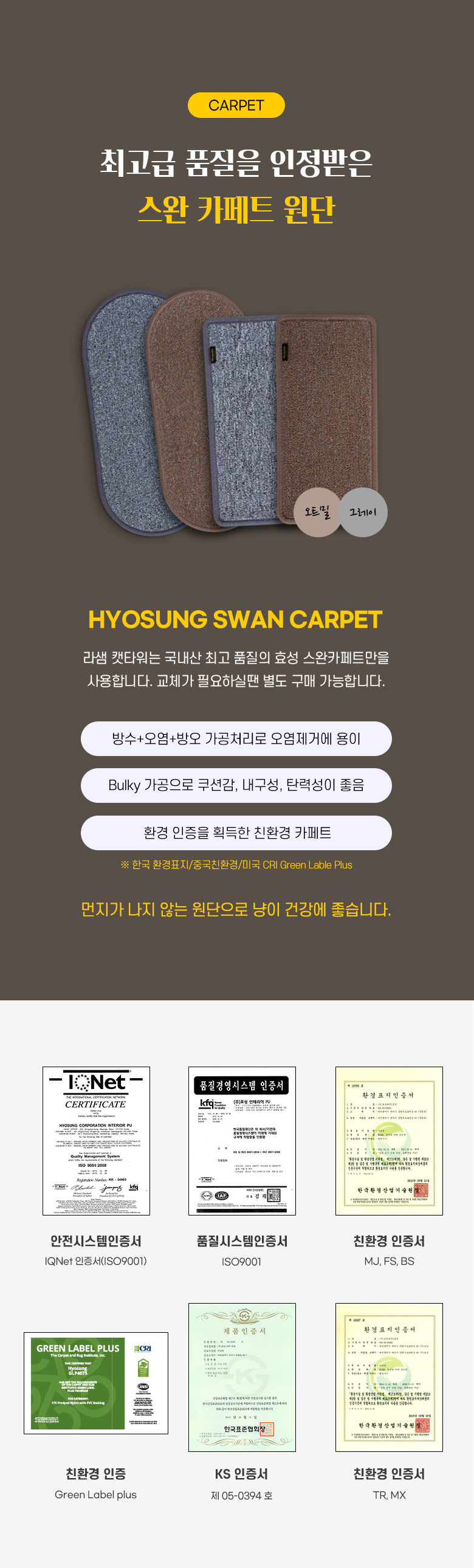 [무료배송] 모넬로 라인 윈도우 캣워커 고양이선반 모듈 캣타워 L세트 GO21101 12번째