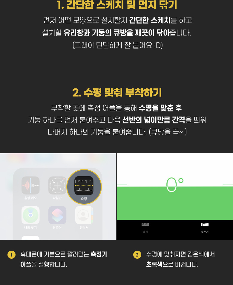 [무료배송] 모넬로 라인 윈도우 캣워커 고양이선반 모듈 캣타워 L세트 GO21101 20번째