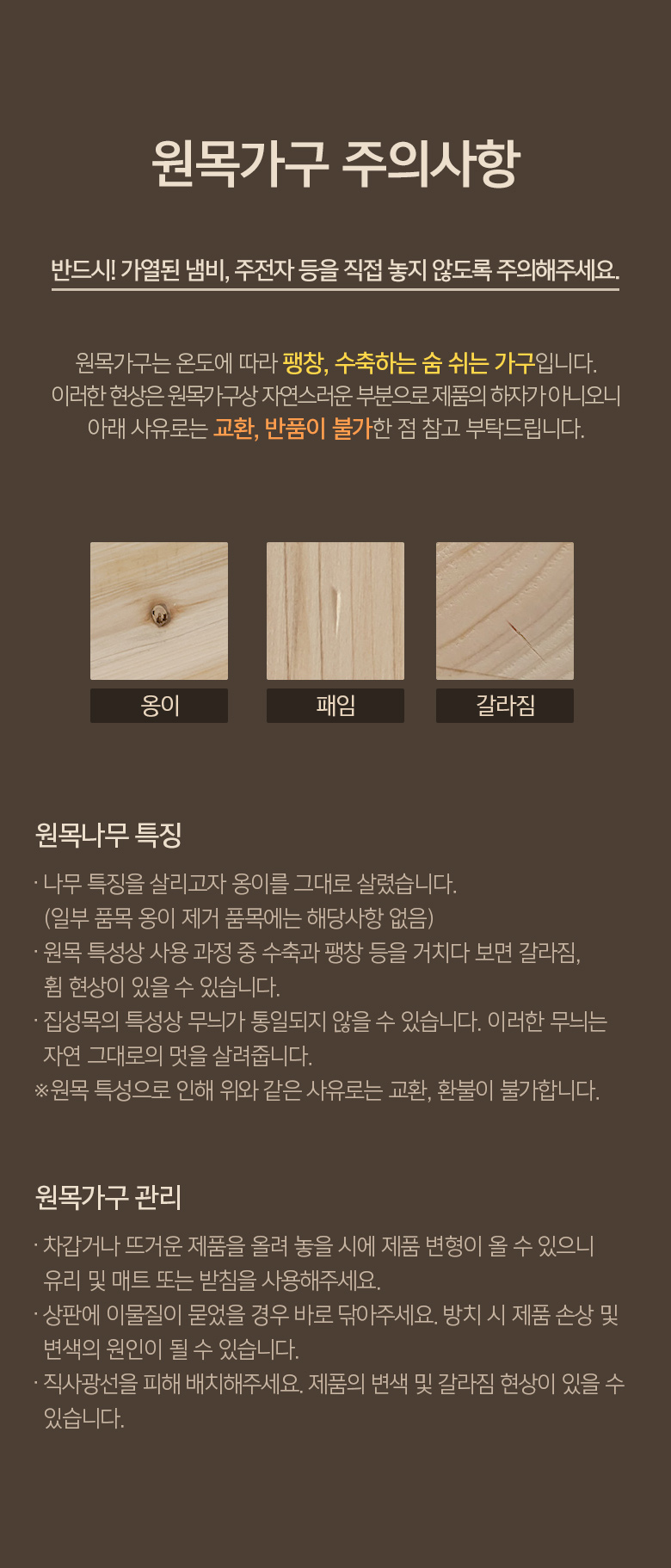 [무료배송] 모넬로 라인 윈도우 캣워커 고양이선반 모듈 캣타워 L세트 GO21101 31번째