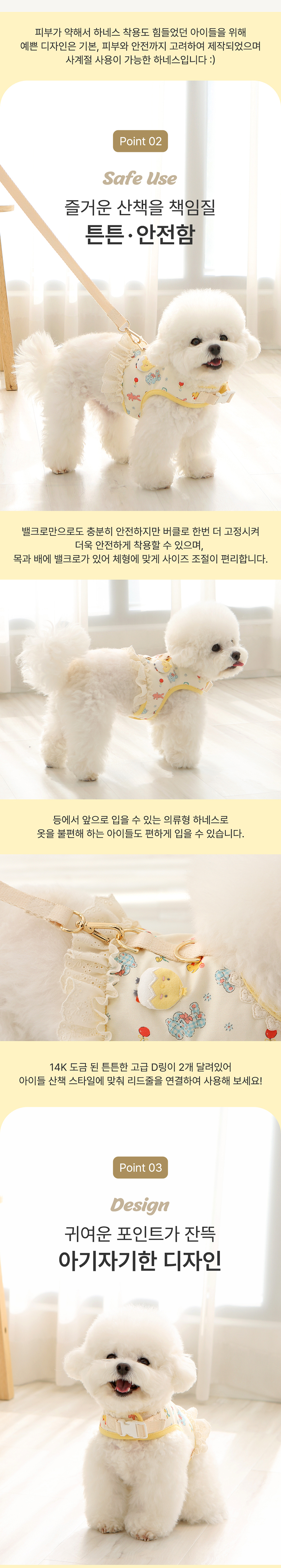 [무료배송] 이츠독 오가닉 쁘띠토이 하네스 S-XL 2번째