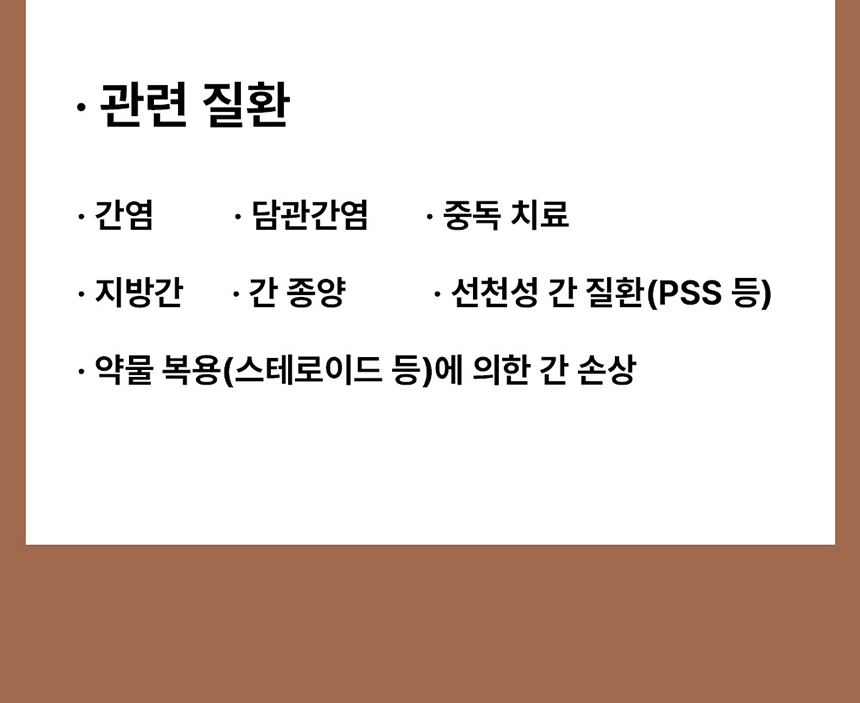 [NEW신상][무료배송] 라이펫 진정성 SG 실리마린 글루타치온 간 영양제 2gX30포 14번째