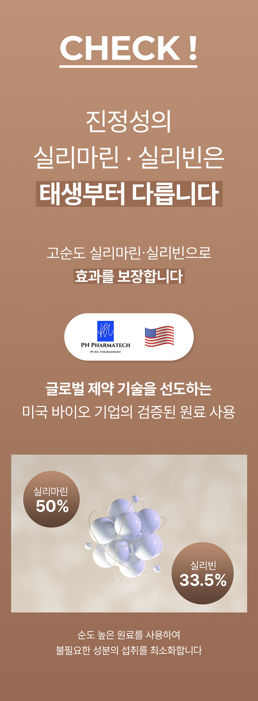 [NEW신상][무료배송] 라이펫 진정성 SG 실리마린 글루타치온 간 영양제 2gX30포 9번째
