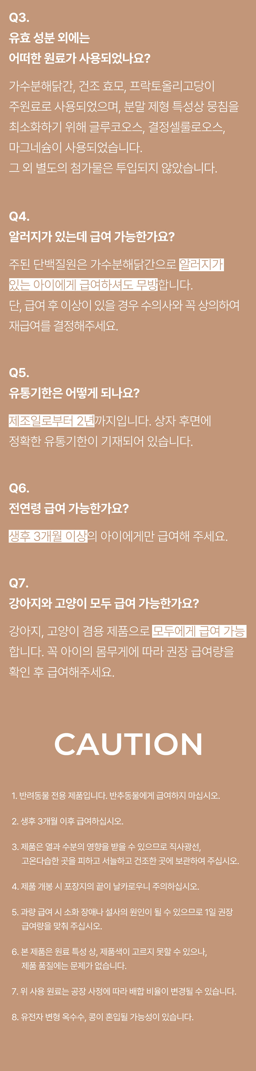 [NEW신상][무료배송] 라이펫 진정성 SG 실리마린 글루타치온 간 영양제 2gX30포 25번째