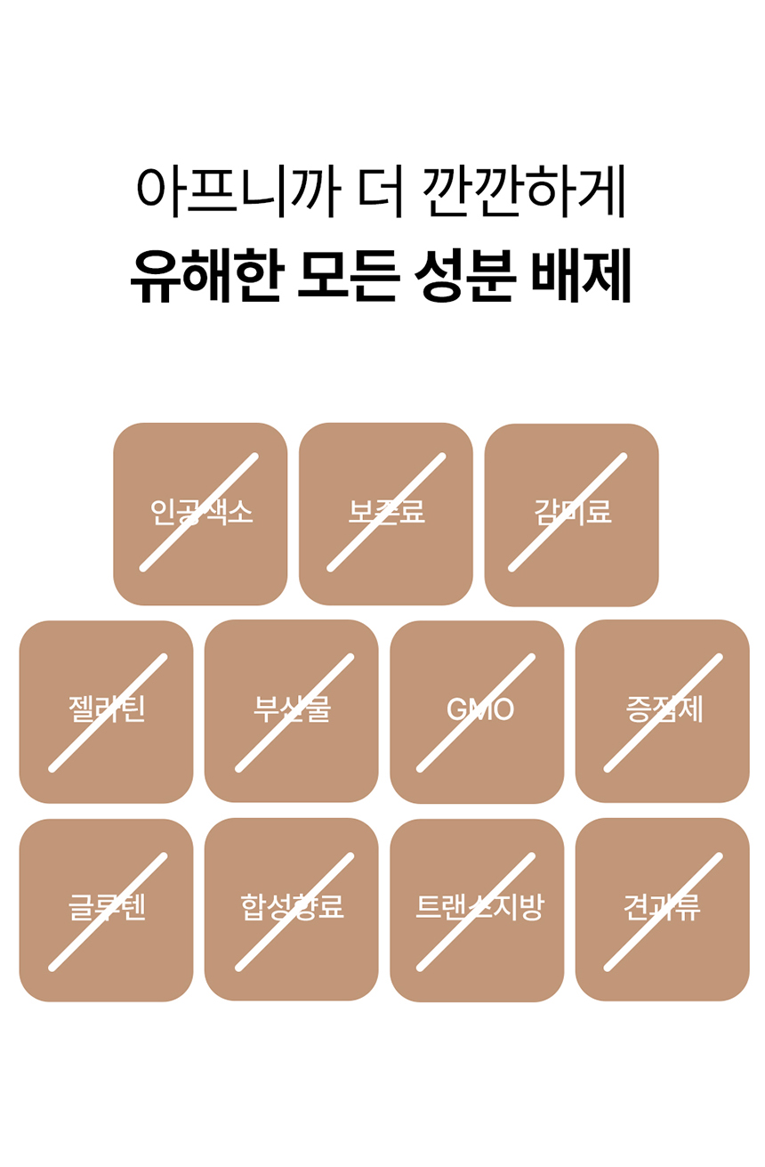 [NEW신상][무료배송] 라이펫 진정성 SG 실리마린 글루타치온 간 영양제 2gX30포 19번째