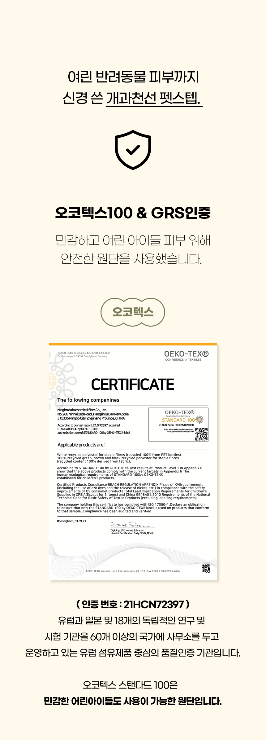 [NEW신상][무료배송] 개과천선 독 에이품 펫스텝 계단 2단 (오트 아이보리/그린) 6번째