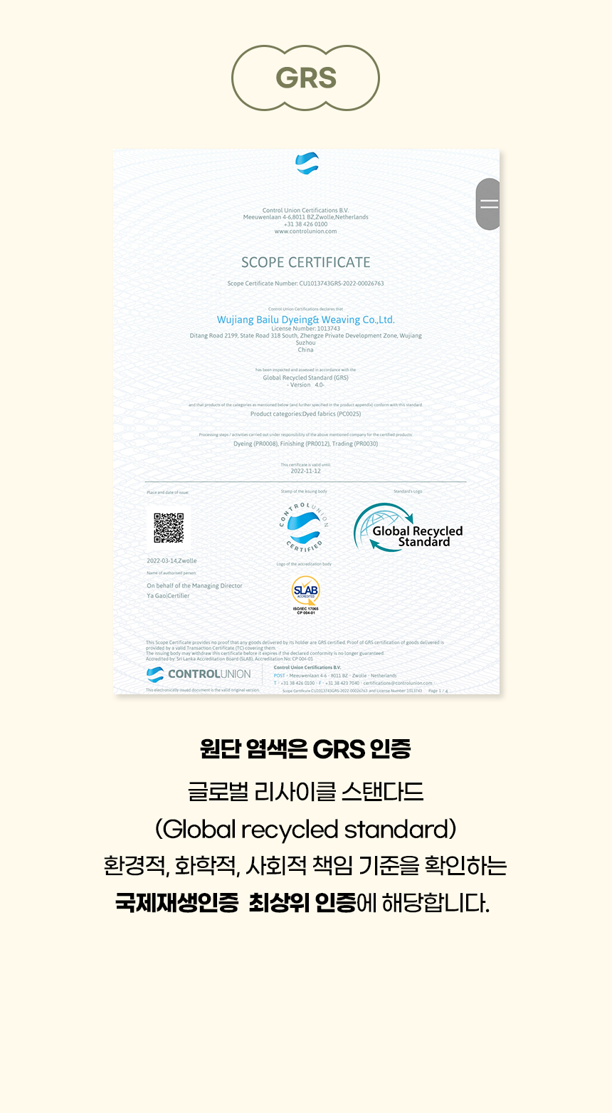 [NEW신상][무료배송] 개과천선 독 에이품 펫스텝 계단 2단 (오트 아이보리/그린) 7번째