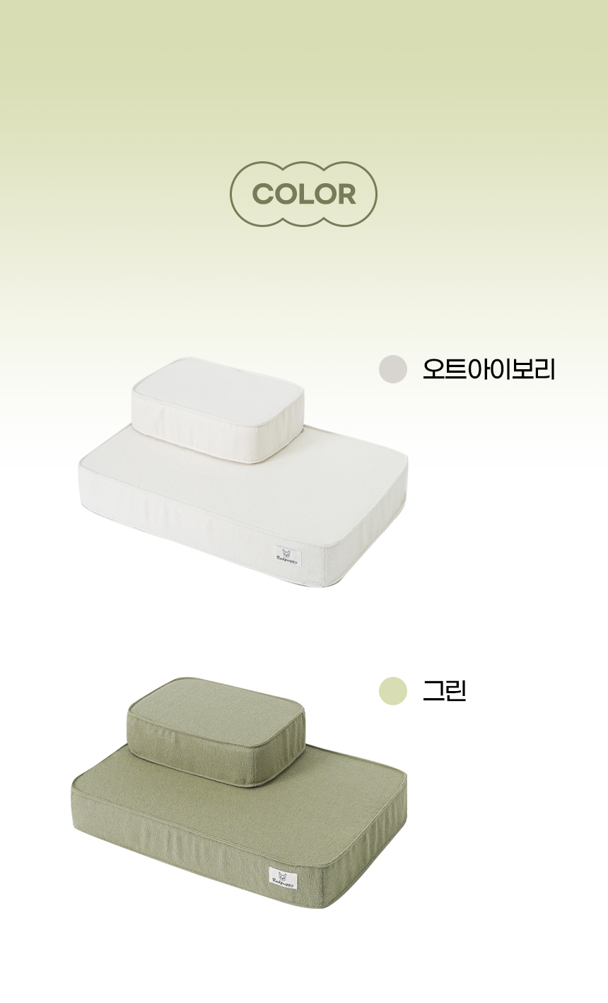 [NEW신상][무료배송] 개과천선 독 에이품 펫스텝 계단 2단 (오트 아이보리/그린) 14번째
