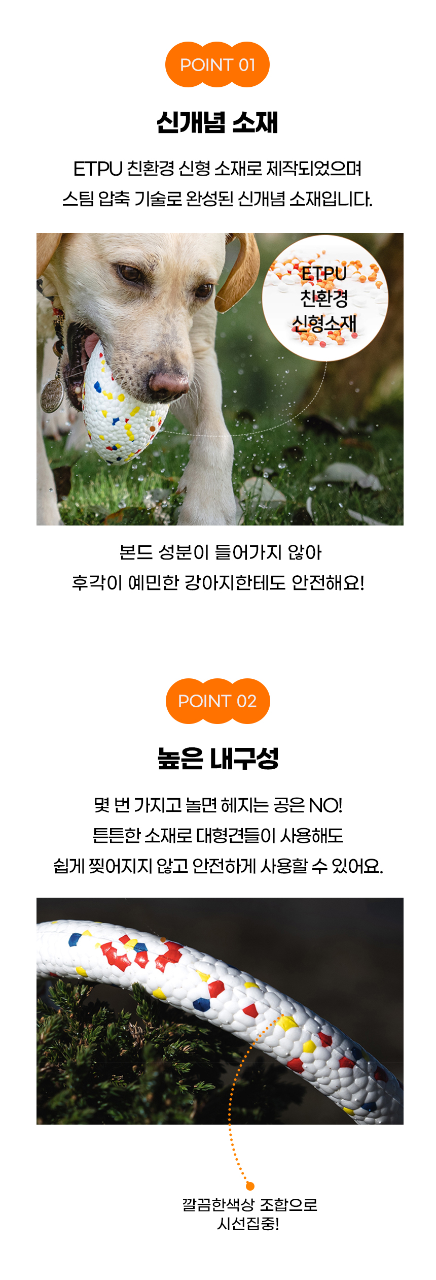 [NEW신상][무료배송] 개과천선 독 R 루밍 공 (삼원색/마카롱/화이트 블랙/러비공/링 18cm) 4번째