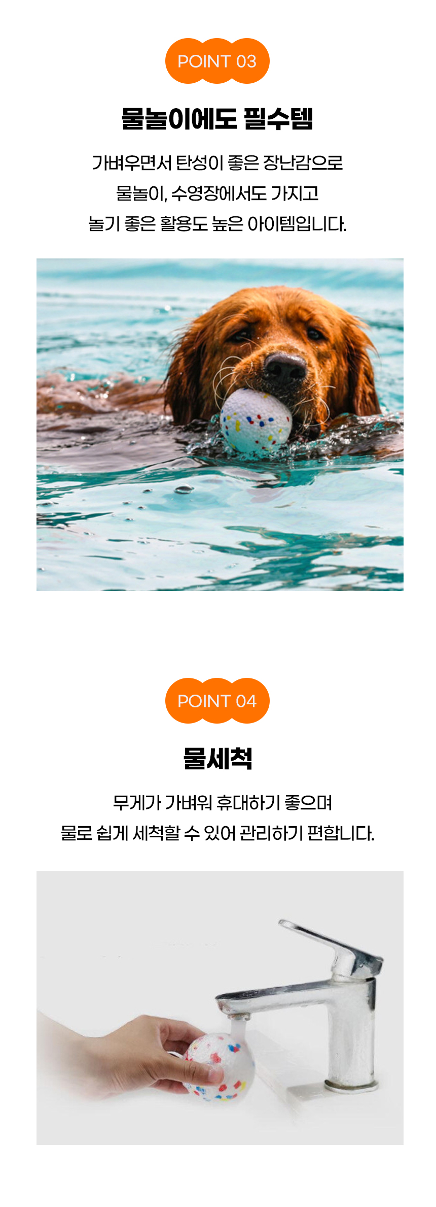 [NEW신상][무료배송] 개과천선 독 R 루밍 공 (삼원색/마카롱/화이트 블랙/러비공/링 18cm) 5번째