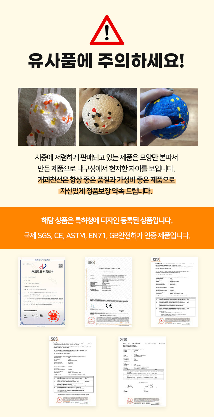 [NEW신상][무료배송] 개과천선 독 R 루밍 공 (삼원색/마카롱/화이트 블랙/러비공/링 18cm) 2번째