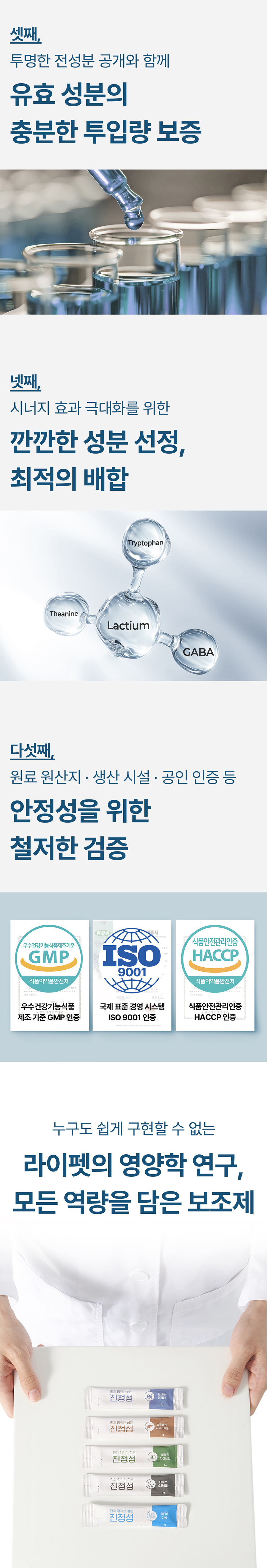 [NEW신상][무료배송] 라이펫 진정성 LG 락티움 가바 행동 영양제 2gX30포 5번째