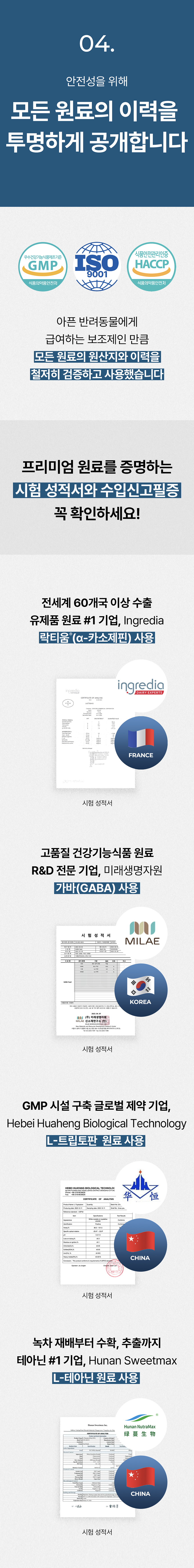 [NEW신상][무료배송] 라이펫 진정성 LG 락티움 가바 행동 영양제 2gX30포 17번째