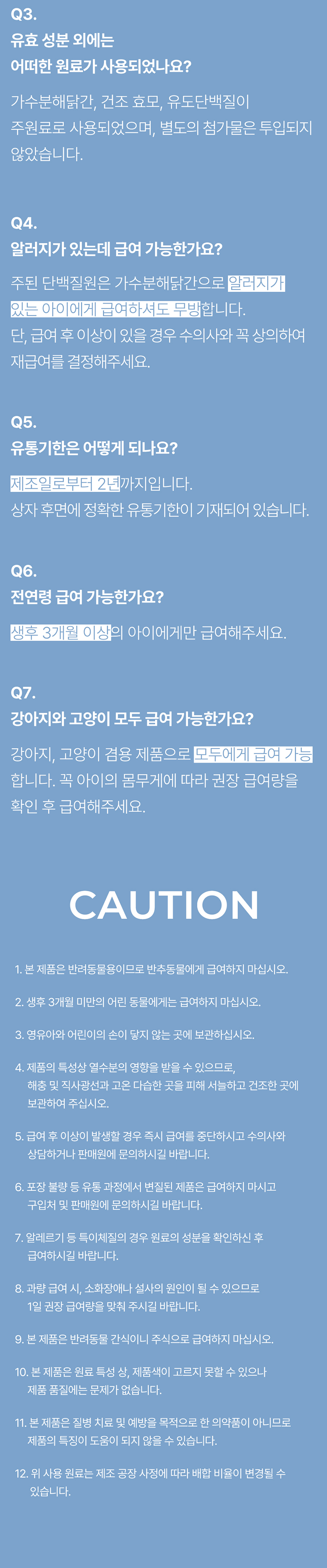 [NEW신상][무료배송] 라이펫 진정성 LG 락티움 가바 행동 영양제 2gX30포 25번째