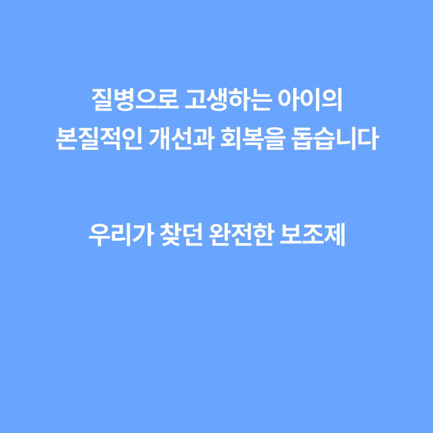 [NEW신상][무료배송] 라이펫 진정성 LG 락티움 가바 행동 영양제 2gX30포 3번째