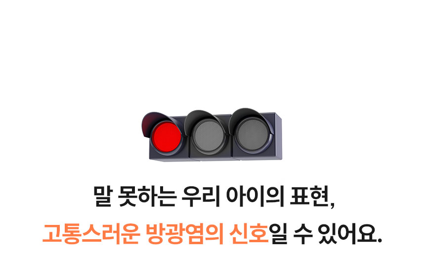[무료배송] 멍냥이랑 RX시스토 방광염 영양제 60캡슐 4번째