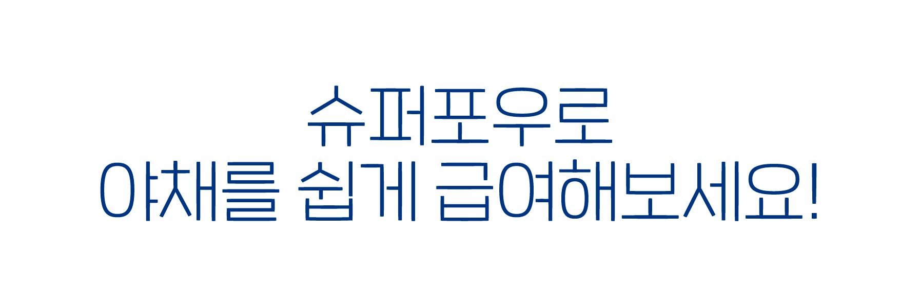 [무료배송] 슈퍼포우 독 동결건조 연어첵스 180g 19번째