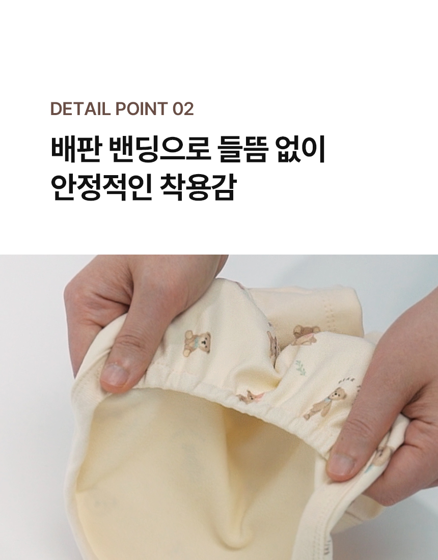 [NEW신상][무료배송] 베일리펫 강아지옷 애견의류 테디 항균 올인원 S-5XL 2번째