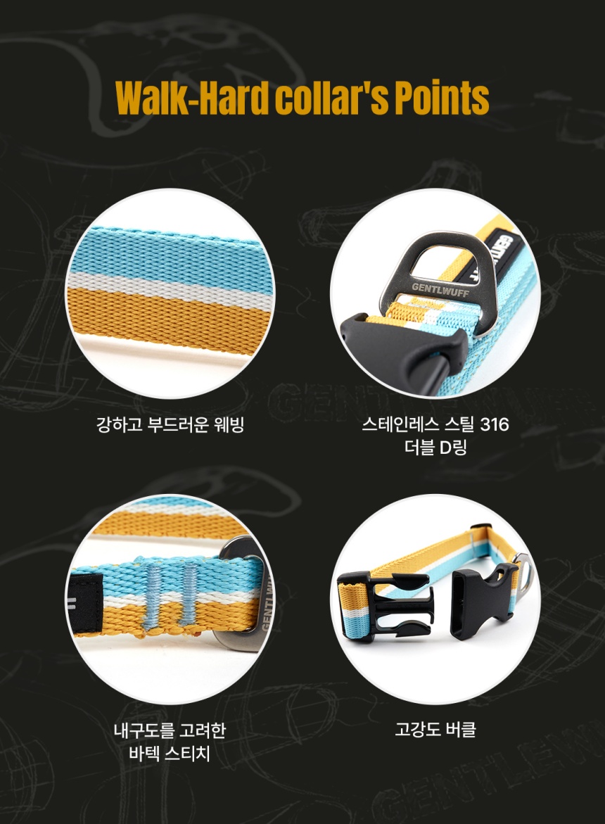 [무료배송] 젠틀우프 워크하드 목줄 자체개발 웨빙 (8color/3size) 6번째