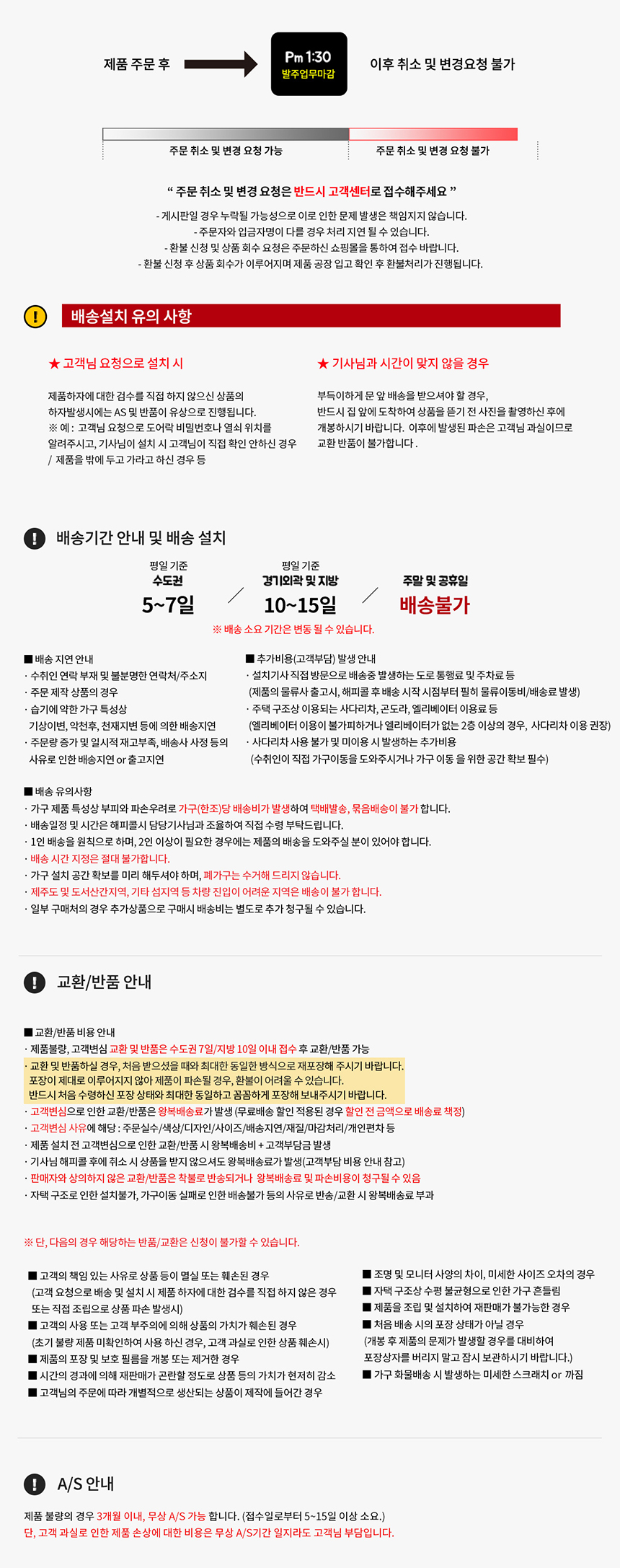 [무료배송] 모넬로 캣탑360 펠트형 고양이 캣워크 클라이밍 캣타워 GO23096 9번째