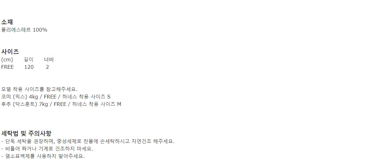[무료배송] 베럴즈 컬러 리쉬 체크 블랙 7번째