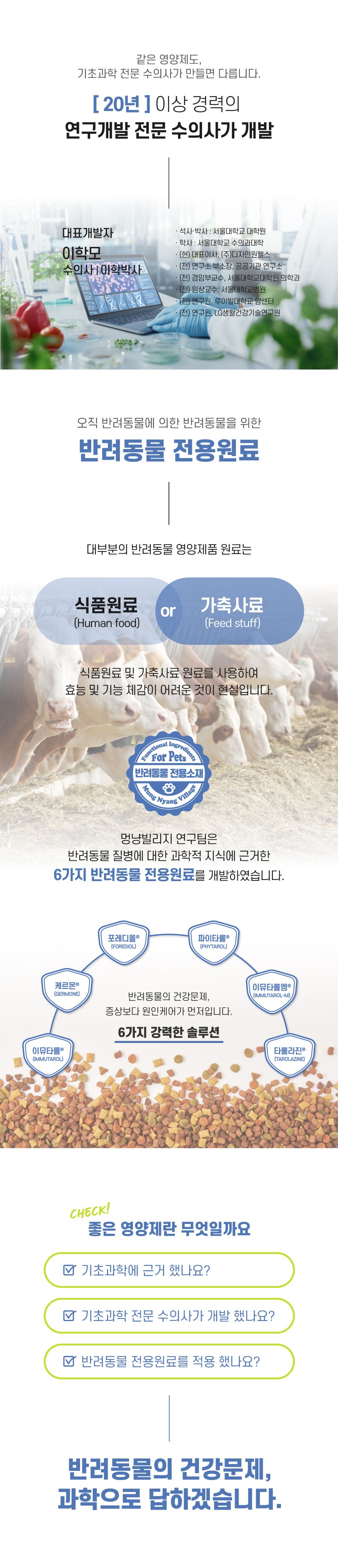 멍냥빌리지 독 오븐베이크 칩스트릿 치킨 200g 2번째