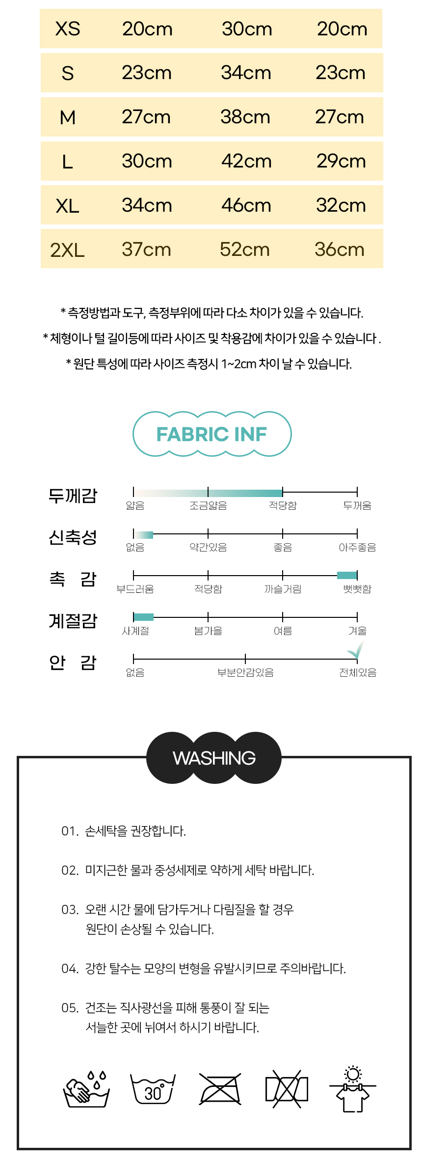 [NEW신상][무료배송] 개과천선 듀얼 케어 바람막이 아우터 (오렌지/베이지) 10번째