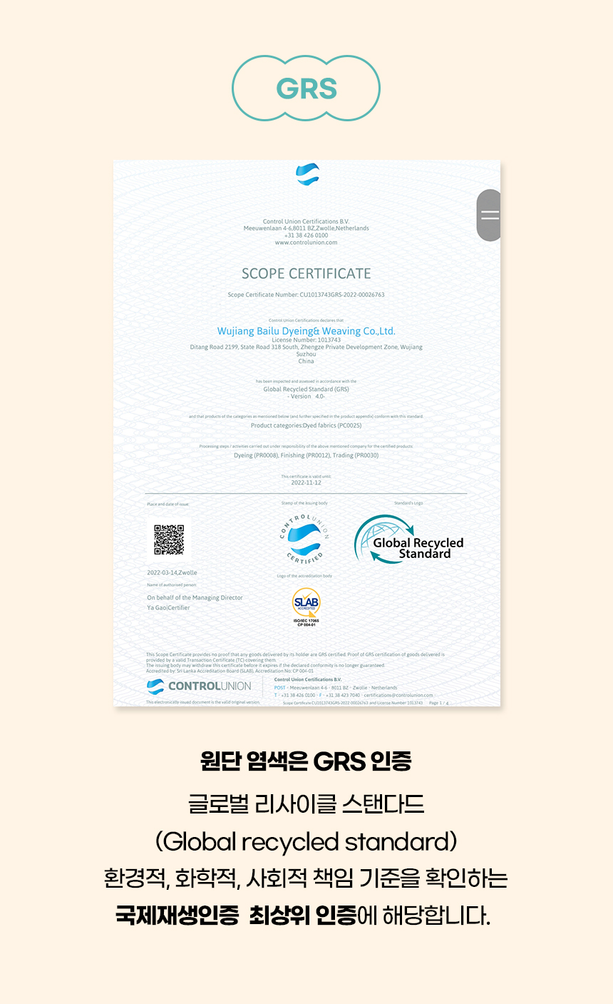 [NEW신상][무료배송] 개과천선 듀얼 케어 바람막이 아우터 (오렌지/베이지) 5번째