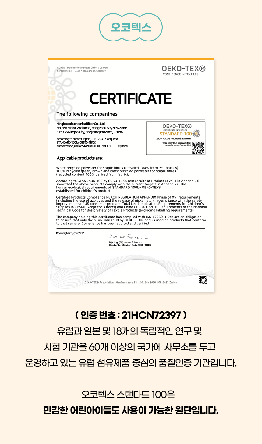 [NEW신상][무료배송] 개과천선 듀얼 케어 바람막이 아우터 (오렌지/베이지) 4번째