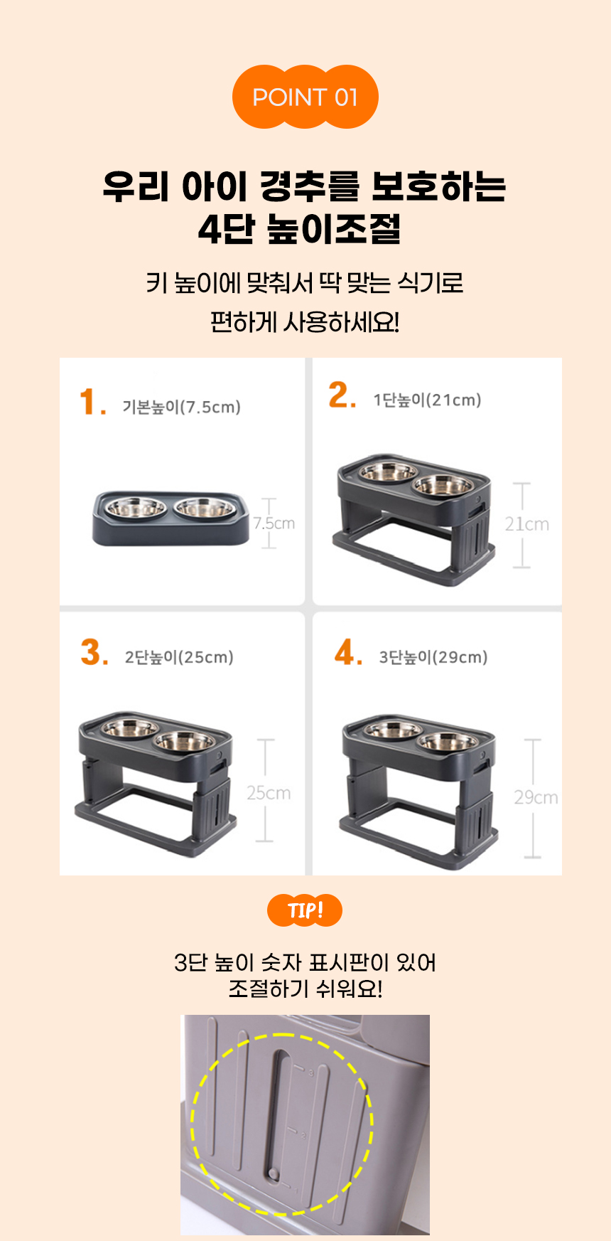 [NEW신상][무료배송] 개과천선 티스텐 높이조절 식기 2구 (그레이/베이지) 3번째