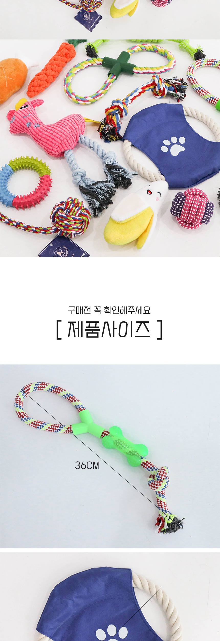 [무료배송] 딩동펫 반려동물 콤보 실타래인형 12종 SET 3번째