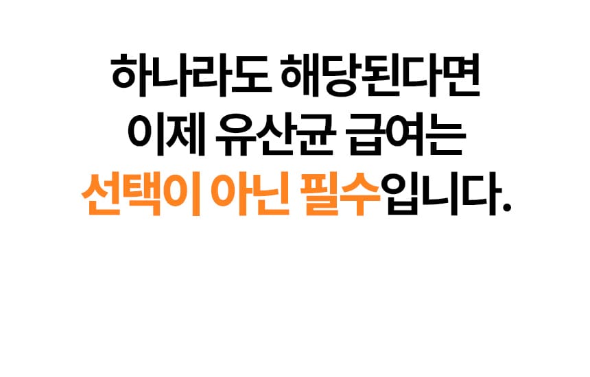 [무료배송] 견우직냥x펫산균 프리바이오틱스 2g*30p 5번째