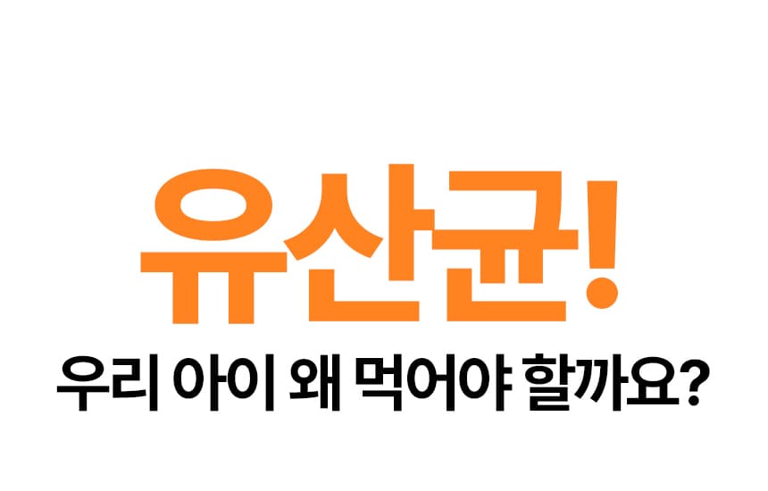 [무료배송] 견우직냥x펫산균 프리바이오틱스 2g*30p 7번째